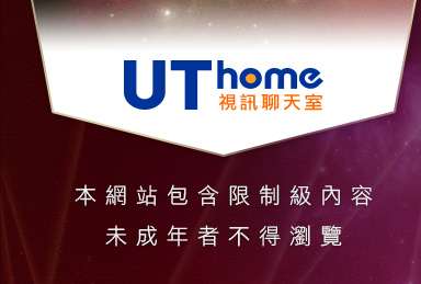 做愛的影片分享本網站包含限制級內容，未成年不得瀏覽