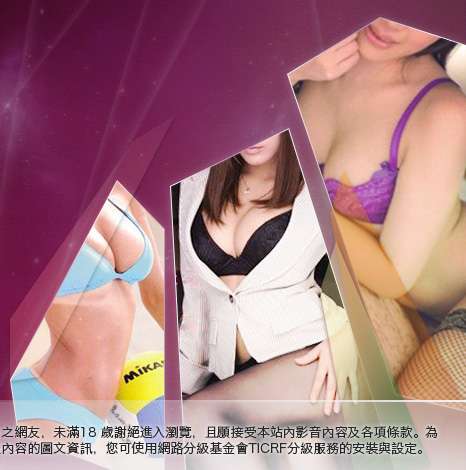 做愛的影片分享大胸部美女圖